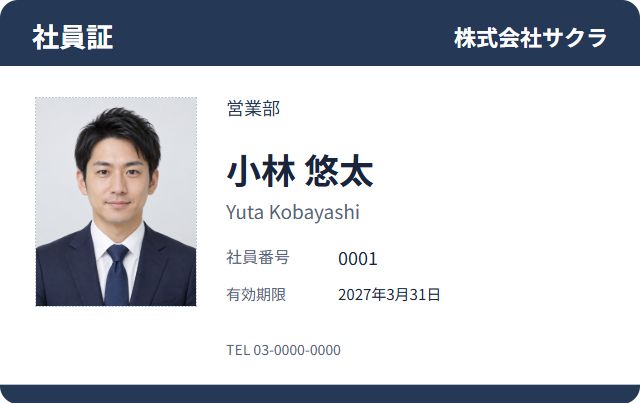 横-20 ネイビー・有効期限