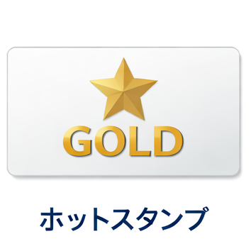 Barcode、HBCS 小ロット会員カード制作例